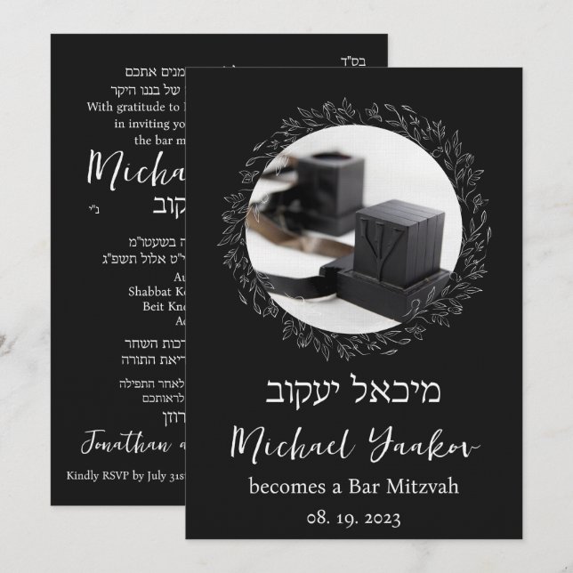 Tefillin Elegant Black Hebrew Pub Mitzvah Invati Inbjudningar (Fram/baksida)