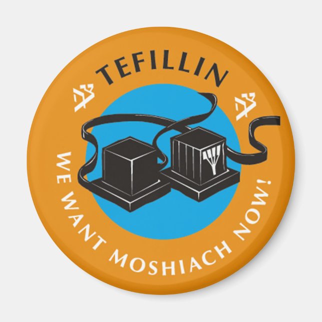 Tefillin Magnet (Framsidan)
