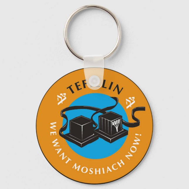 Tefillin Nyckelring (Framsida)
