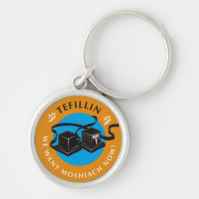 Tefillin Rund Silverfärgad Nyckelring (Framsidan)