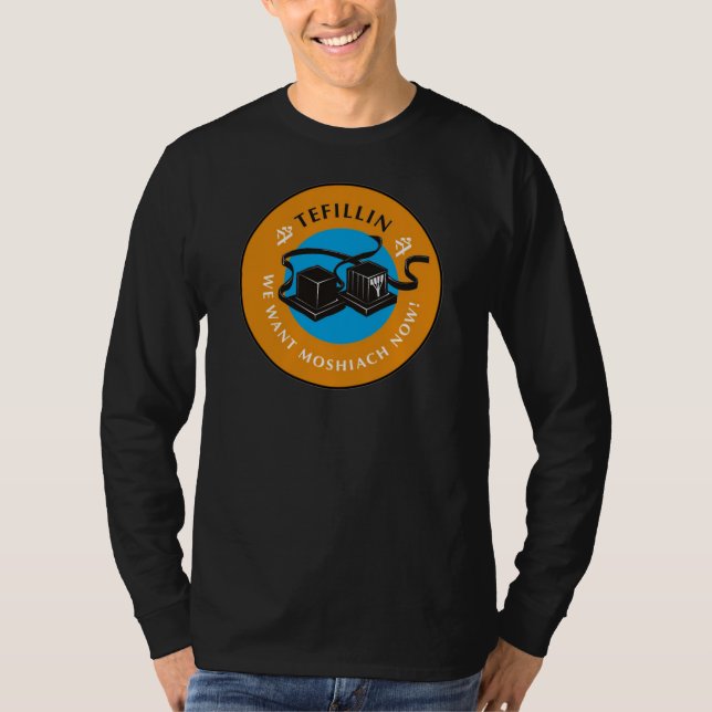 Tefillin T-shirt (Framsida)