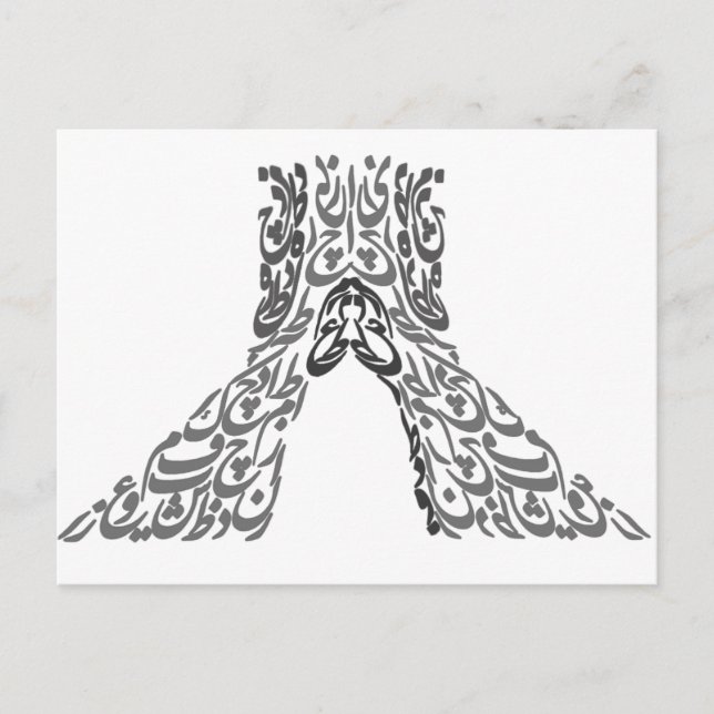 tehran 1 vykort (Framsida)