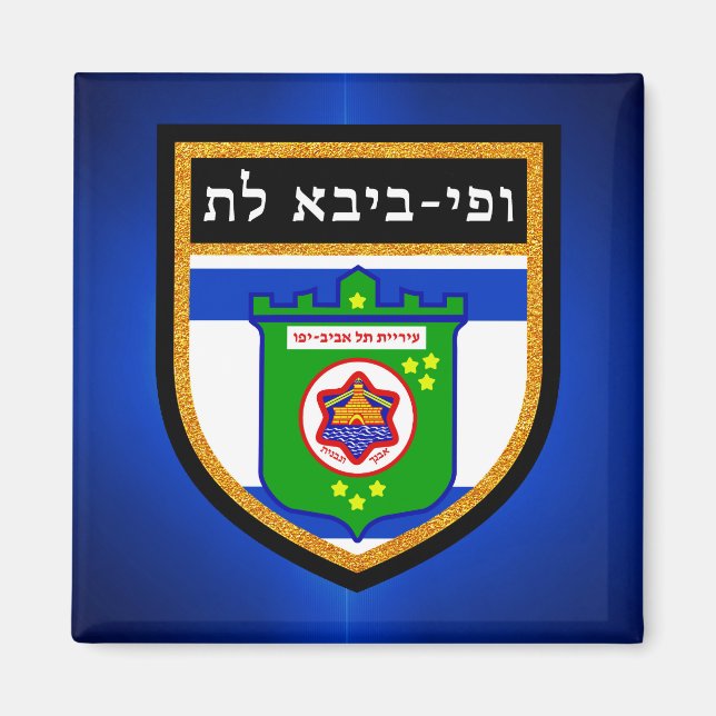 Tel Aviv Flagga Magnet (Framsidan)