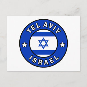 Tel Aviv Israel Vykort