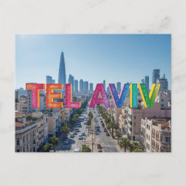 Tel aviv israel vykort