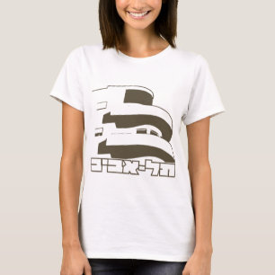 Tel Aviv T-tröja "för vitstad" T-shirt