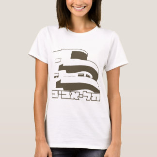 Tel Aviv T-tröja "för vitstad" | T-shirt