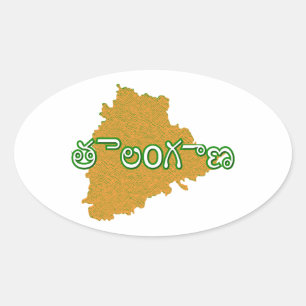 Telangana Ovalt Klistermärke