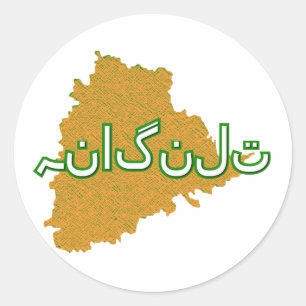 Telangana Runt Klistermärke