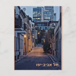 Telefon Aviv-Yafo-vykort med namn i staden i Vykort