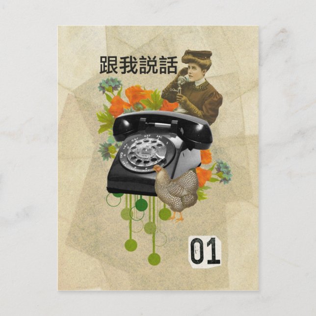 Telefon Vykort (Framsida)