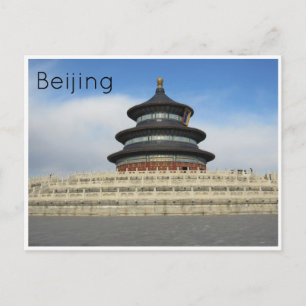 tempel himmel beijing vykort