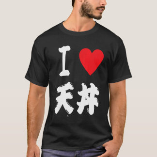 Tempura Rice Bowl Tendon 天丼 Japanese dumpling Food T Shirt