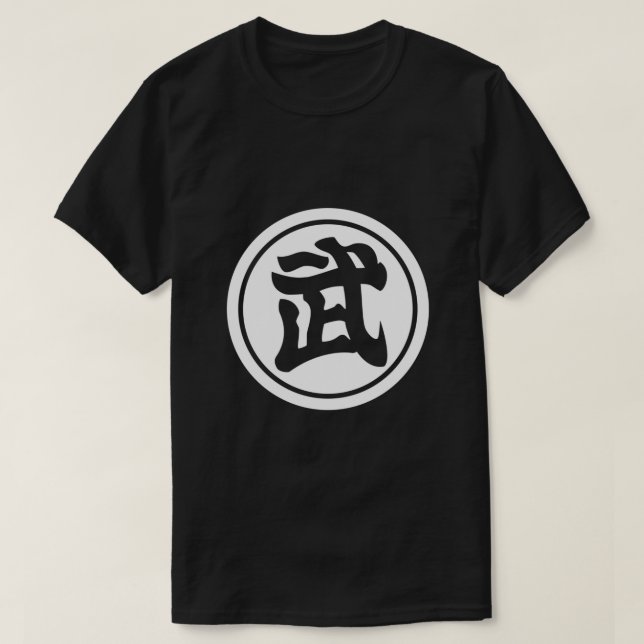 Tenkaichi Budokai Tournament 1.png T Shirt (Design framsida)