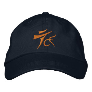 Tenkara på Fly Baseball Cap Broderad Keps