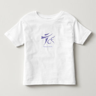 Tenkara på - - klipsk barnt-skjorta t-shirt