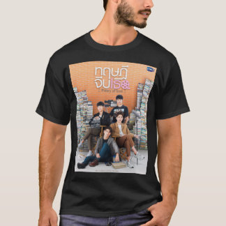 Teori om Kärlek Thai Series T Shirt