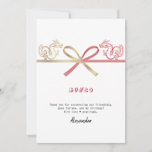 Teppanyaki Japanska Steakhouse Dragon Birthday Tack Kort