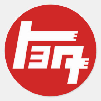 TEQ Sticker Runt Klistermärke