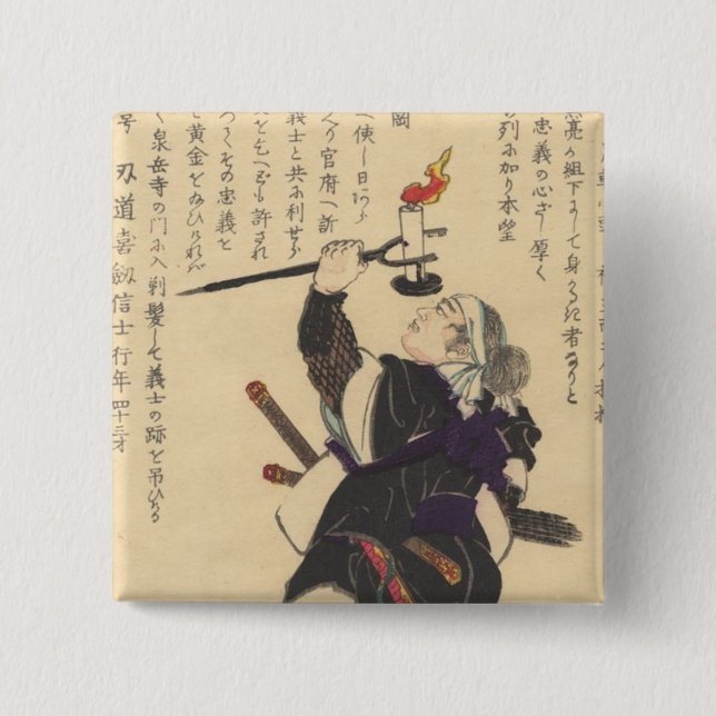 Terasaka Kichiemon Knapp (Framsida)