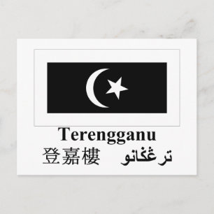 Terengganu flagga med namn vykort