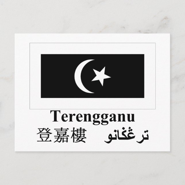Terengganu flagga med namn vykort (Framsida)