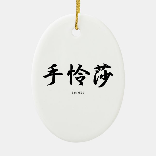 Teresa översatte in i japanska kanjisymboler julgransprydnad keramik (Framsidan)