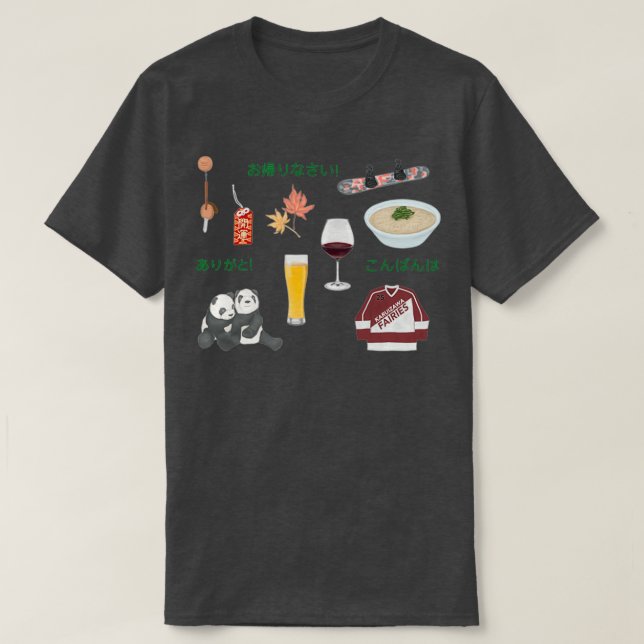 Terrace House öppnar nya dörrar T Shirt (Design framsida)