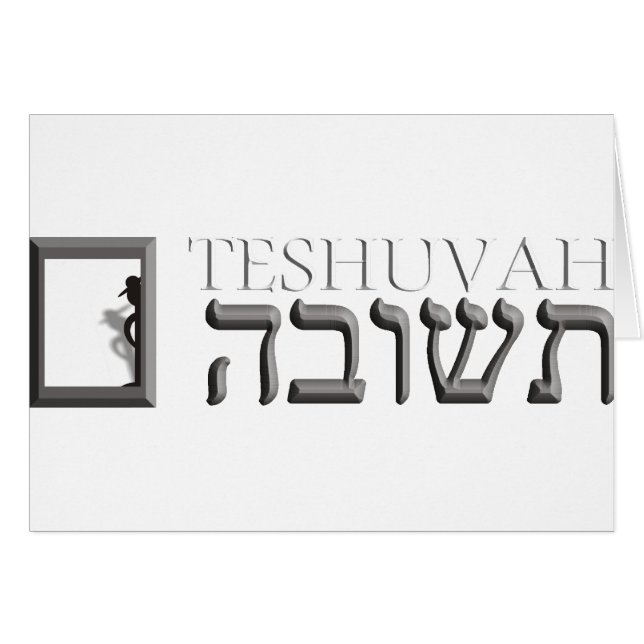 Teshuvah OBS Kort (Framsidan Horizontal)
