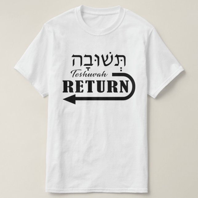 Teshuvah Repent Hebrew English T Shirt (Design framsida)