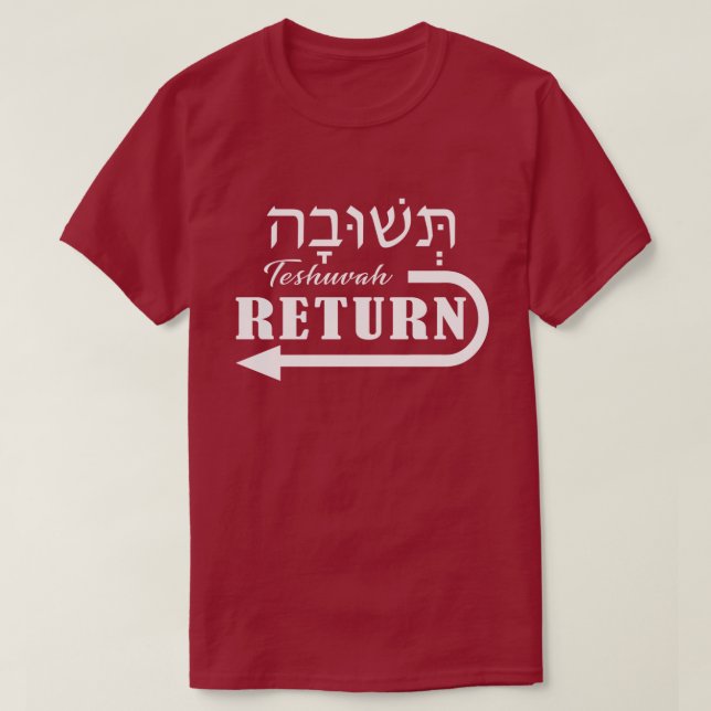 Teshuvah Repent Hebrew English T-Shirt (Design framsida)