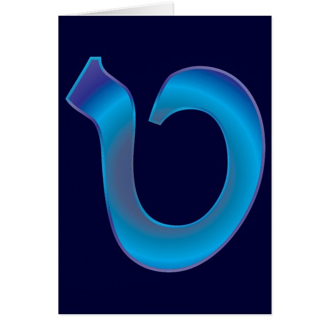 Tet Hälsningskort (Framsidan)