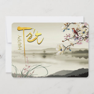 Tet Hoa Anh Dao Vietnamese New Year RFCI Spara Datumet