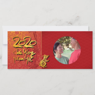 Têt Råtta År 2020 Foto ram Lägg till din bild FHC