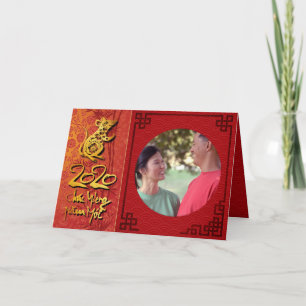 Têt Råtta År 2020 Photo ram Lägg till din bild GC Kort