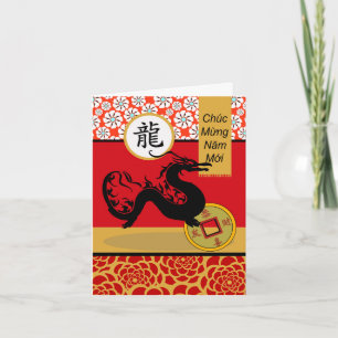 Tet, Vietnamesiskt nyår för draken, Lunarår Kort