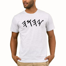 Tetragram Manar relaxed T-shirt