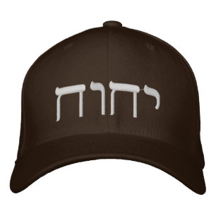 Tetragrammaton Broderad Keps