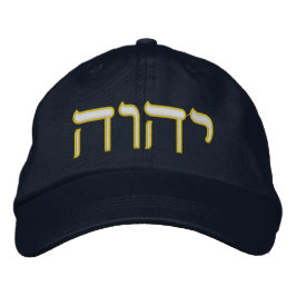 Tetragrammaton Broderad Keps