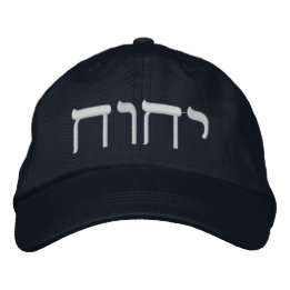 Tetragrammaton Broderad Keps