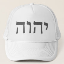 Tetragrammaton (grått)