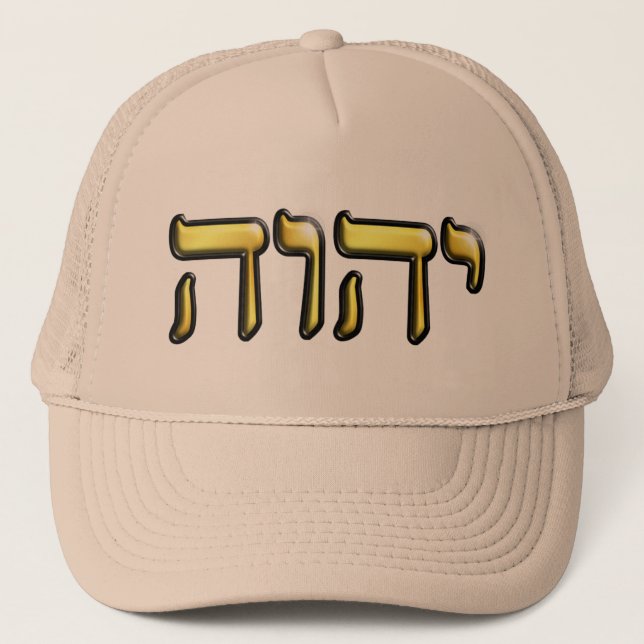 Tetragrammaton hatt keps (Framsida)