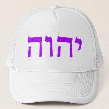 Tetragrammaton (lila)