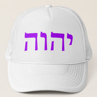 Tetragrammaton (lila) keps