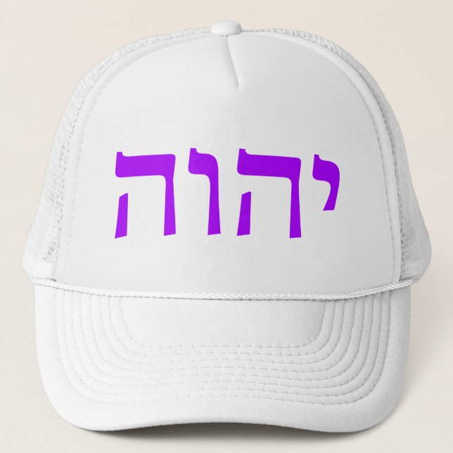 Tetragrammaton (lila) keps (Framsida)