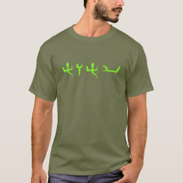 Tetragrammaton Modern Paleo Hebrew Grönt Lettering T Shirt