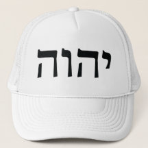Tetragrammaton (svart)