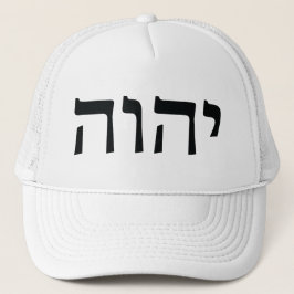 Tetragrammaton (svart) keps