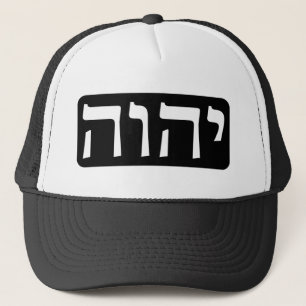 Tetragrammaton (vit på svart) keps