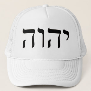 Tetragrammaton YHWH Keps